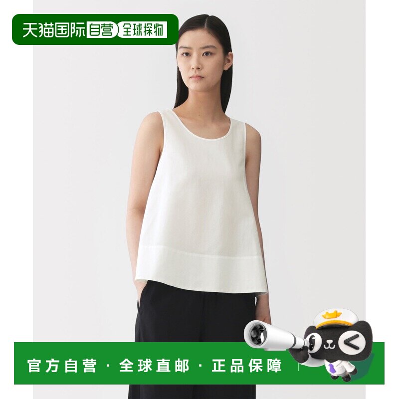 日本直邮MUJI Labo 男女同款 和纸混纺无袖衬衫 4548076842507
