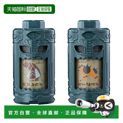 日本直邮BANDAI 角兽猎人 欧米加角 DX艾戈尔齿轮套装02