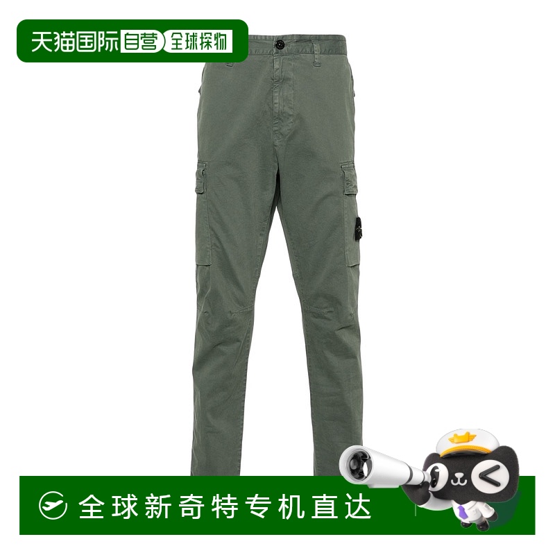 1h可退 香港直邮STONE ISLAND 男士休闲裤 801530404V0159 SS2024