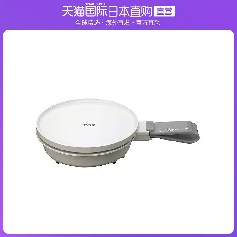日本直邮HARIO 烹饪秤(数码式)茶叶秤W19．0×D12．0×H3．7米白