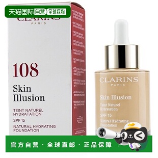 欧洲直邮Clarins娇韵诗粉底液30ML缎光水漾精华底妆液滋养#108