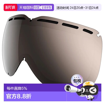 欧洲直邮SCOTT 光环镜片 ACS