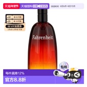 香港直邮DIOR迪奥华氏男士 EDT淡香水持久留香清新淡雅50ml 100ml