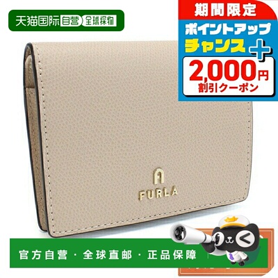 日本直邮Furla 钱包带零钱包 FURLA 皮革 WP00304 BALLERINA 钱包