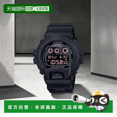 日本直邮卡西欧 G-SHOCK 6900 系列手表 DW-6900UMS-1JF G-SHOCK