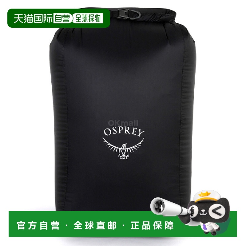 韩国直邮OSPREY Ultralight背包内衬M码黑色58L背包配件轻