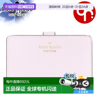淡紫水晶 双折钱包 KK950 Madis 特别款 Spade 日本直邮Kate 钱包