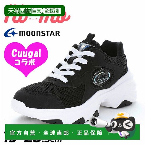 日本直邮Moonstar Ni-mo Junior 女童厚底运动鞋19-23.5cm2E可爱M