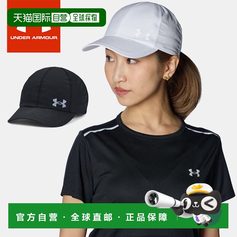 日本直邮Under Armour 帽子 男款 女款 UA ISO-CHILL LAUNCH ADJU图片