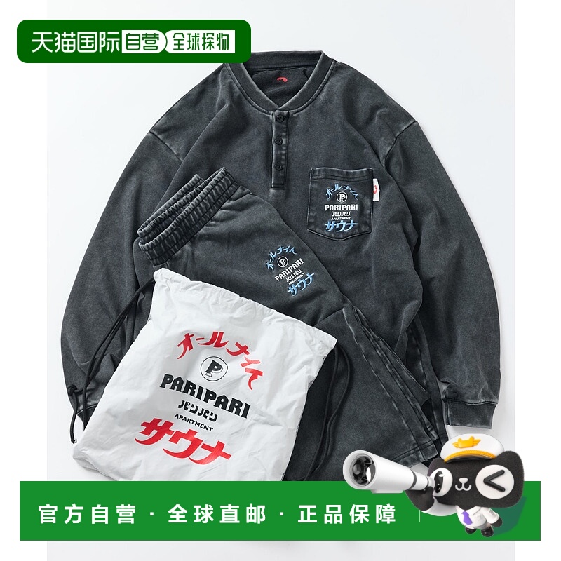 1h可退 日本直邮FREAK'S STORE男女同款PARIPARI×SAUVENIR联名馆