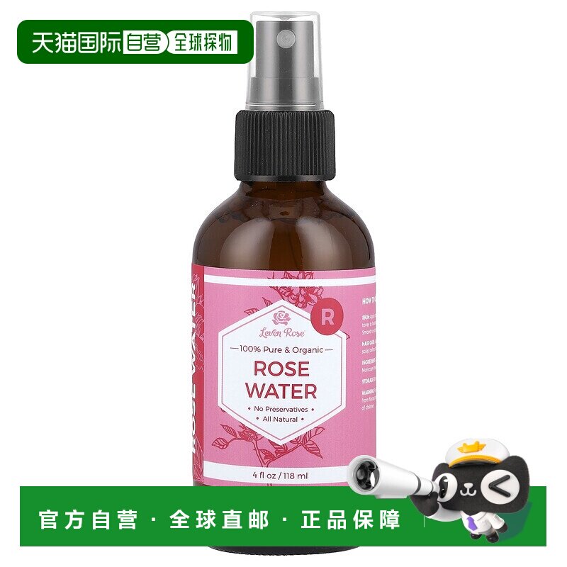香港直邮Leven Rose,全有机玫瑰水，4 液量盎司（118 毫升）身体