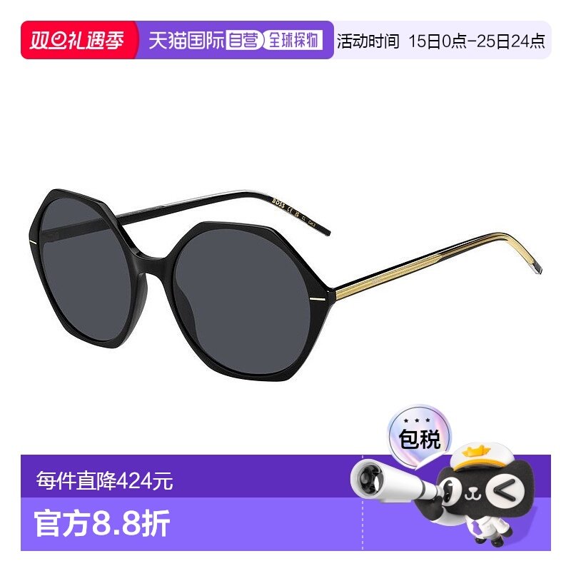 香港直邮BOSS 波士 女士 -sunglasses 太阳镜 BOSS 1585/S7C5IRM