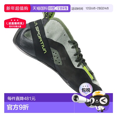 韩国直邮La Sportiva TC Pro（ZFCS026E19E19） 岩石/冰画攀岩鞋