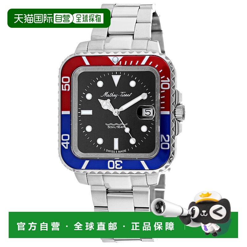 自营Mathey Tissot男式复古方形黑色表盘手表-黑色 美国奥莱直发