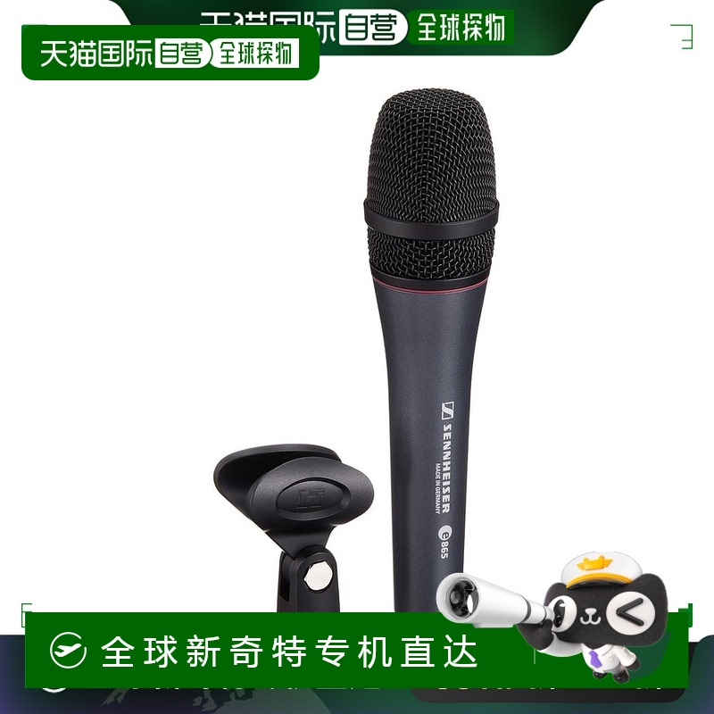 【日本直邮】Sennheiser 驻极体电容话筒 心型指向 e 865