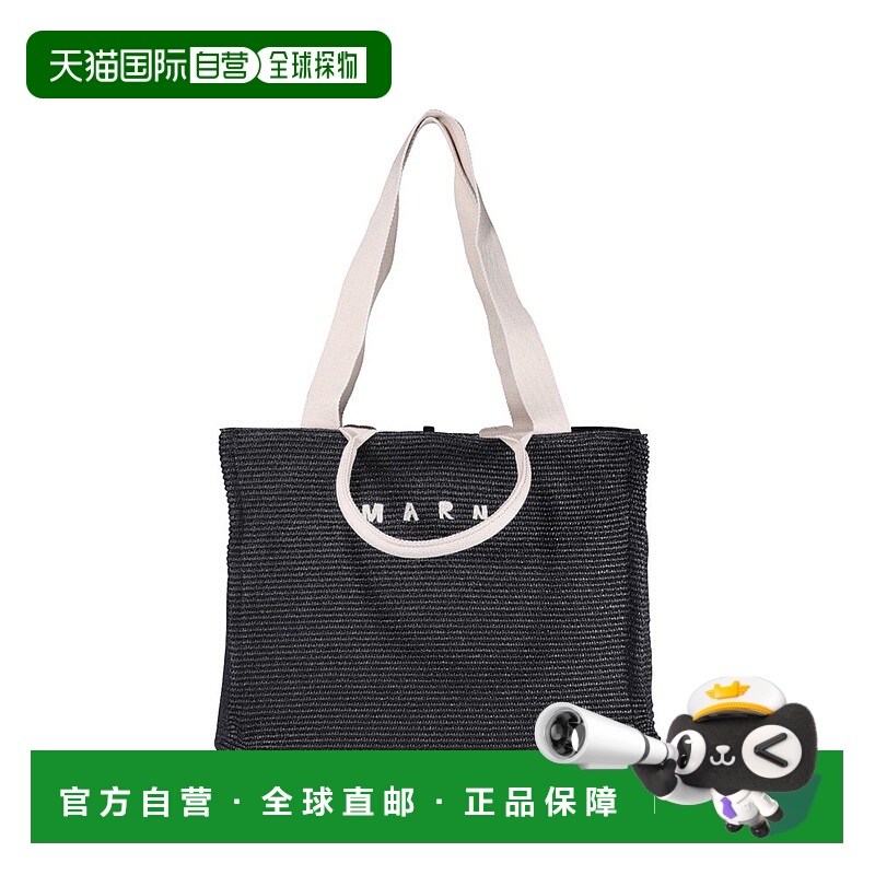 1h可退 香港直邮潮奢 Marni 玛尼 男士 徽标单肩包 SHMQ0034U1P38