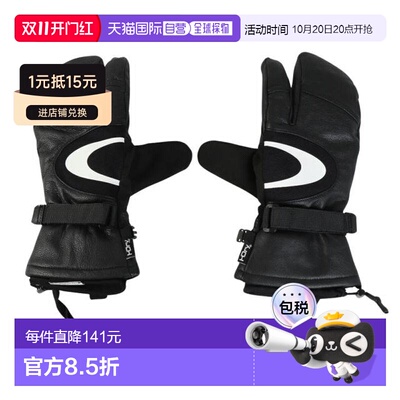 日本直邮OAKLEY 米特手套 TIMBERLINE 3 FINGER 男士手套滑雪