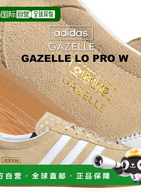 日本直邮阿迪达斯运动休闲鞋 GAZELLE LO PRO W SANSTR/FTWWHT/GU