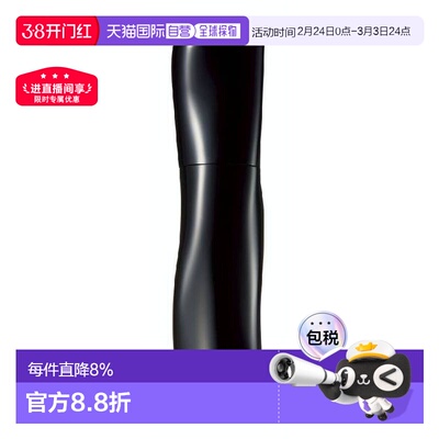 日本直邮Pola宝丽黑BA化妆水乳液易吸收玫瑰植物细腻毛孔正品新版