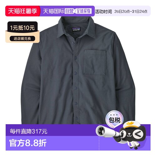 自营欧洲直邮PATAGONIA巴塔哥尼亚 Nomader男士蓝色棉质混纺衬衫