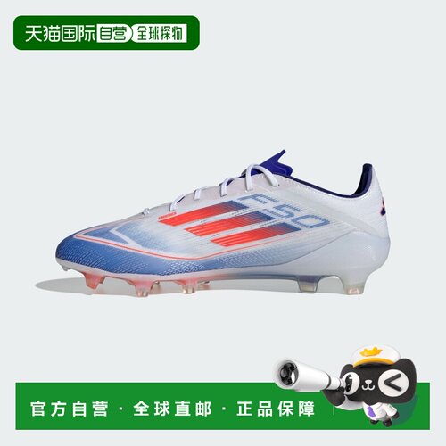 日本直邮Adidas/阿迪达斯时尚舒适足球鞋男女同款 IF8818