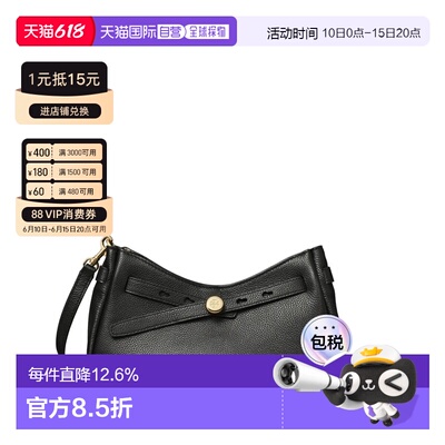 美国直邮Tory Burch汤丽柏琦 Romy单肩包女款斜挎包179955