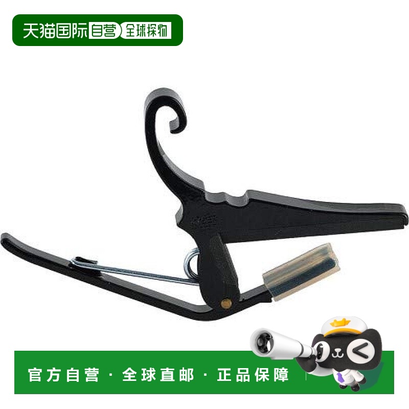 日本直邮Kyser 吉他变调夹Quick Change古典/弗拉门戈吉他 黑KGCB