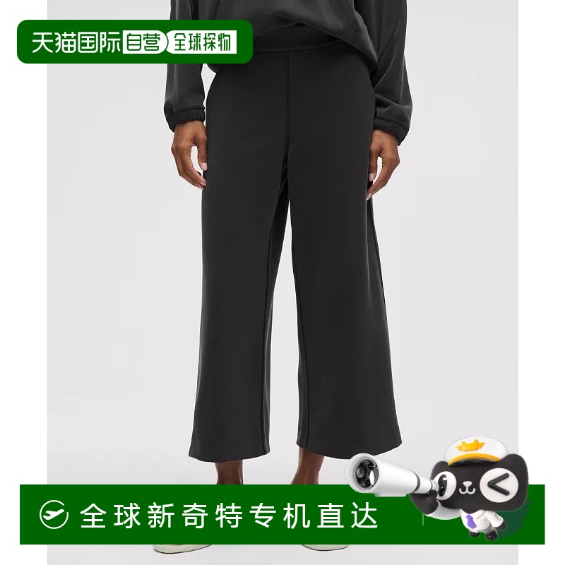 1h可退 日本直邮Softstreme High-Rise Wide-Leg Cropped Pant