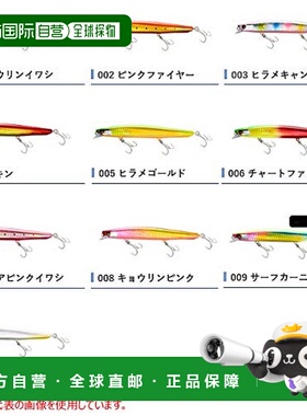 【日本直邮】EXSENCE Responder系列路亚饵假饵SR 150S狂麟粉色00