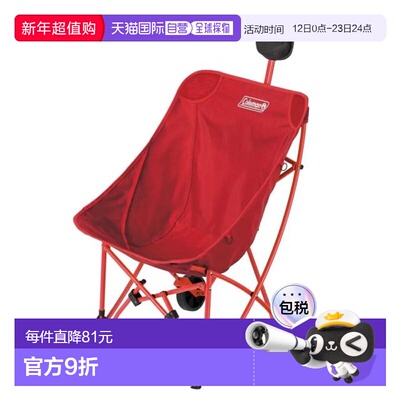 日本直邮Coleman 一键收纳折叠露营椅 2220524 [2220524]