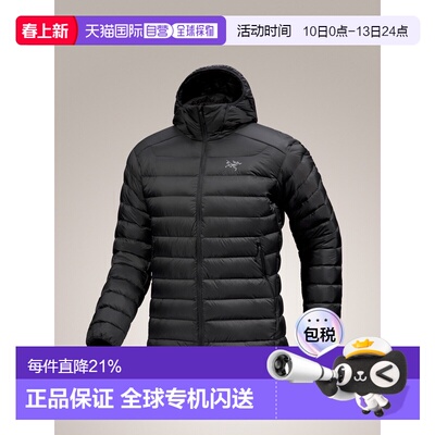 加拿大直邮始祖鸟 Cerium Hoody男款纯色保暖连帽排骨轻薄羽绒服