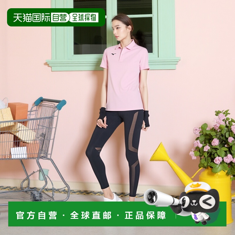 【日本直邮】美津浓N-XT系列吸汗速干 短袖POLO衫32MA9670浅粉色M