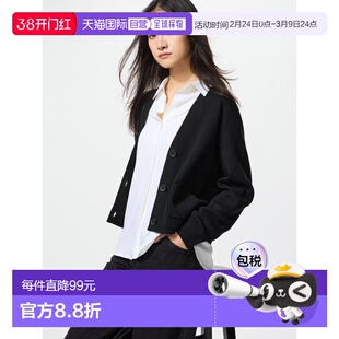 日潮跑腿UNIQLO优衣库 光滑棉质V领短开衫 482973