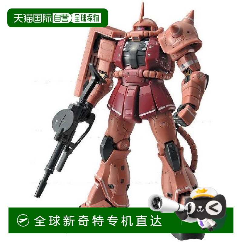 日本直邮 BANDAI SPIRITS高达机动战士83214P 手办万代