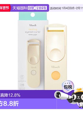 韩国直邮FILLIMILLI 菲利米利 加热电池版睫毛夹 含干电池 88g