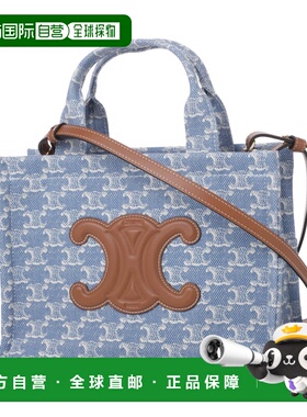 日本直邮Celine 手提包 三用单肩包 蓝色 女士 19916 2gn3 07ew