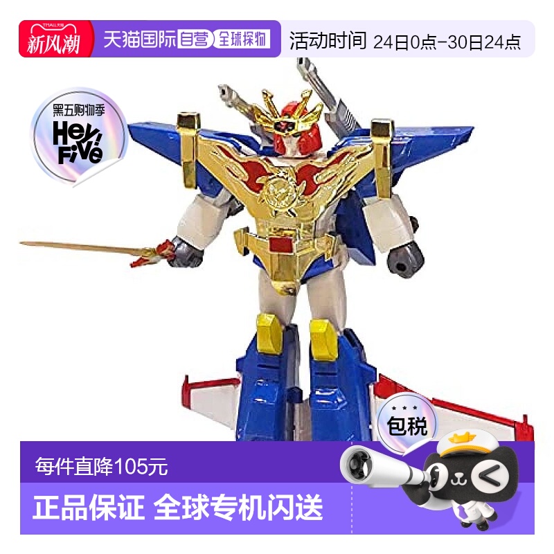 【日本直邮】DOYUSHA童友社 太阳勇者武装合体FIGHBIRD塑料模型