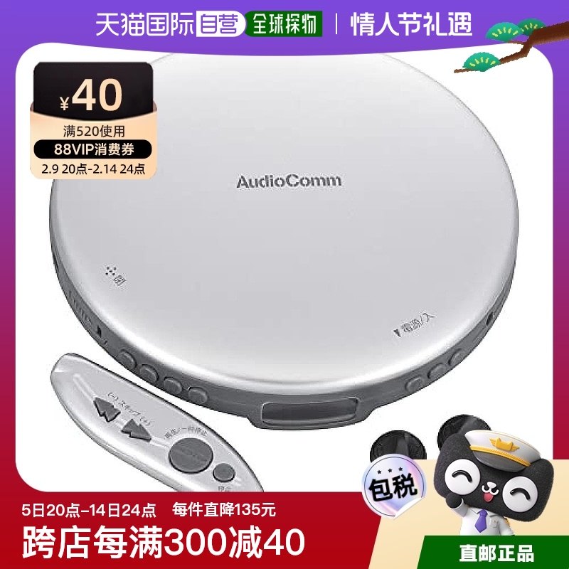 Not Specified CDP-3870Z-S ���ձ�ֱ�ʡ�OHM ��Яʽ CD ������ AudioComm CDP-3870Z-S ��ɫ