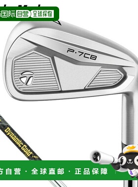 日本直邮TaylorMade P7CB 铁杆单杆 Dynamic Gold MID 115 钢杆身