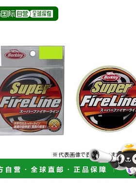 日本直邮伯克利 Superfire 200m 绿色 3.0 号 45 磅