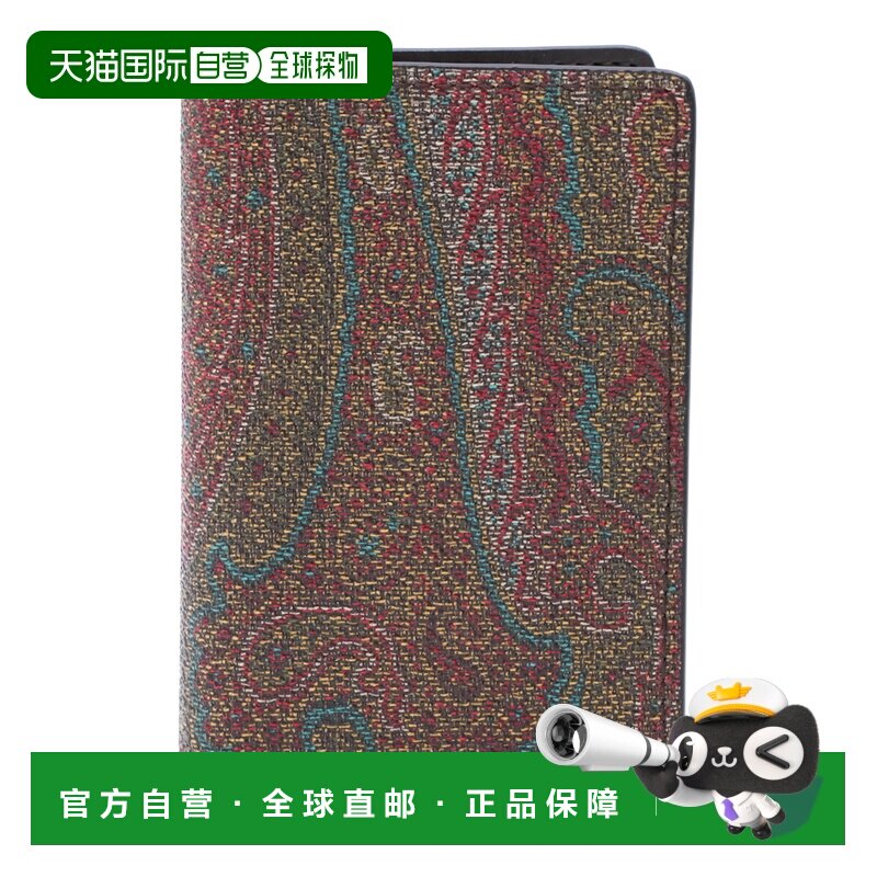 香港直邮Etro 艾特罗 男士 棕色皮革卡套 MP2E0004AA086