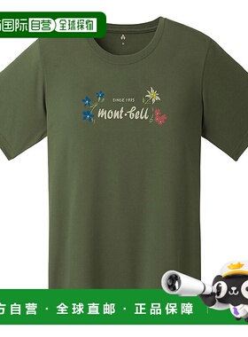 日本直邮【日本直邮】mont bellMONTBELL女款T恤1114855-KH