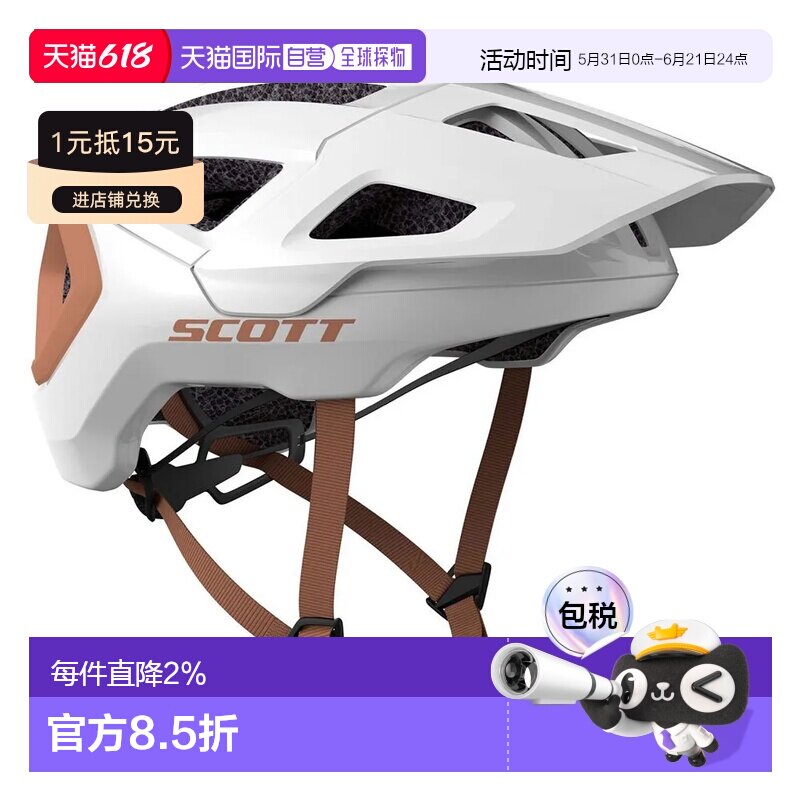 香港直邮SCOTT Tago Plus MIPS 山地自行车头盔 中性