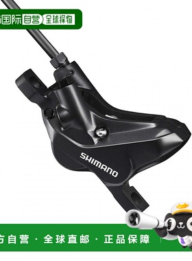 【日本直邮】禧玛诺自行车碟式刹车BR-MT420铁垫(D02S)Hydraulic