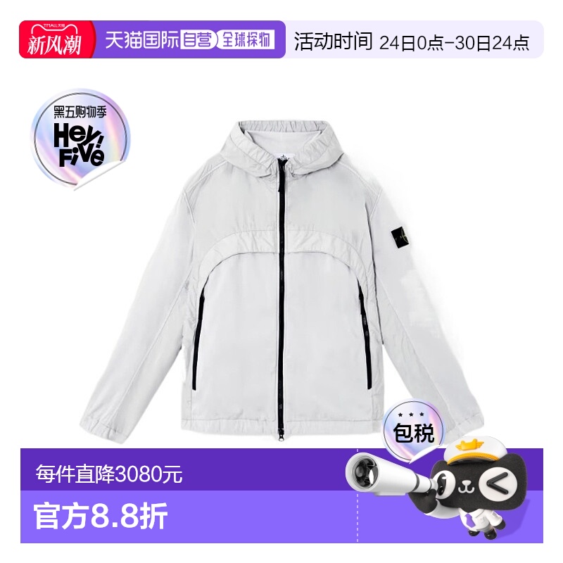 香港直邮Stone Island 连帽夹克 K1S154100041S0A23