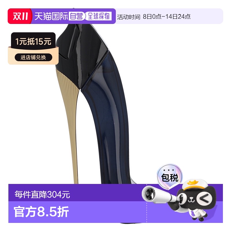 欧洲直邮Carolina Herrera卡罗琳娜 海莱娜好女孩EDP浓香水8正品