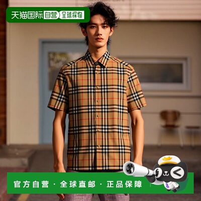 香港直邮BURBERRY 男士衬衫 8079587146513A7028 SS2024 浅棕色