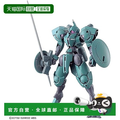 【日本直邮】Bandai万代 手办 水星的魔女 海因德里1/144 2620607