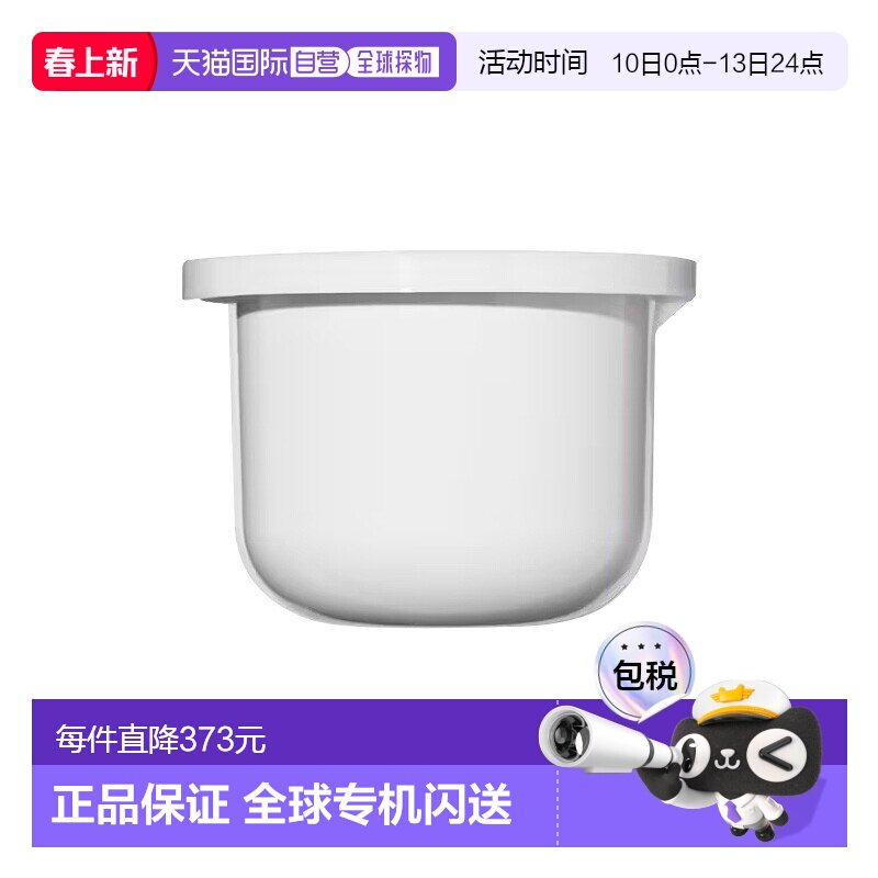 欧洲直邮Bobbi brown芭比波朗至盈呵护丰润乳霜50ml #替换芯正品