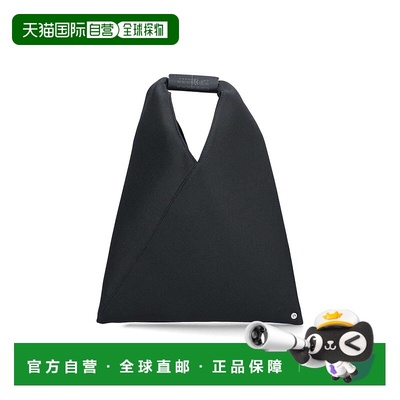 香港直邮MM6 MAISON MARGIELA 女士斜挎包 S54WD0043P6414T8013-0